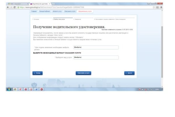 Omg darknet market ссылка