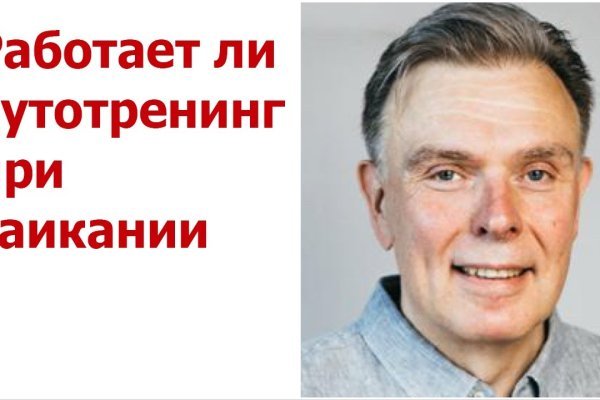 Сайты браузера тор